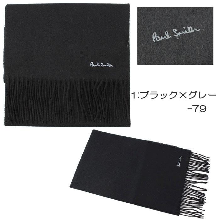 Paul Smith（ポール・スミス） 【並行輸入品】ピローBOX付き マフラー