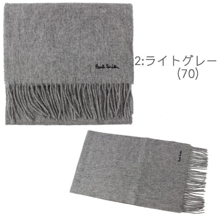 Paul Smith（ポール・スミス） 並行輸入品 ピローBOX付き マフラー