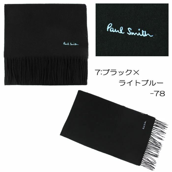 Paul Smith（ポール・スミス） 並行輸入品 ピローBOX付き マフラー