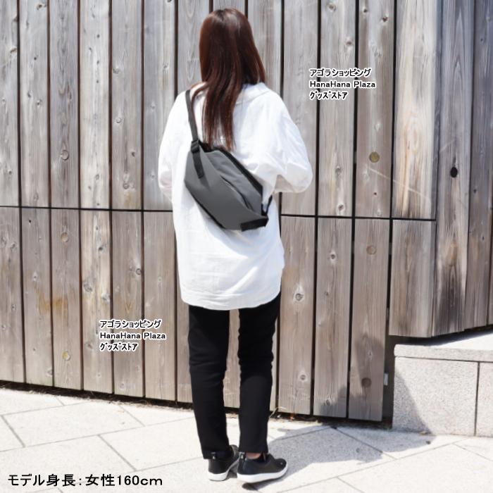 côte&ciel Isarau Small ECO YARAN コートエシエル Isarau Small ECO YARAN Black | JAPAN LIMITED côte&ciel Official