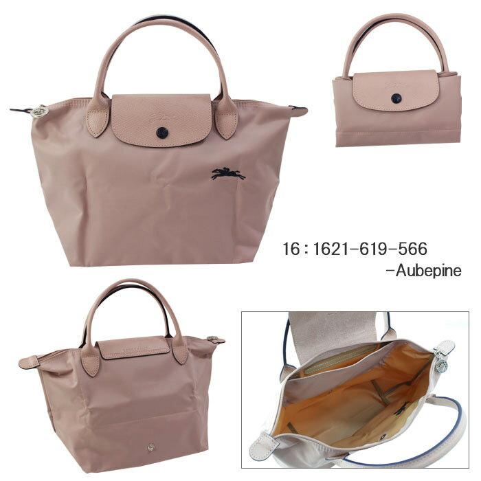 LONGCHAMP（ロンシャン） バッグ 1621 619 ル・プリアージュ クラブ S