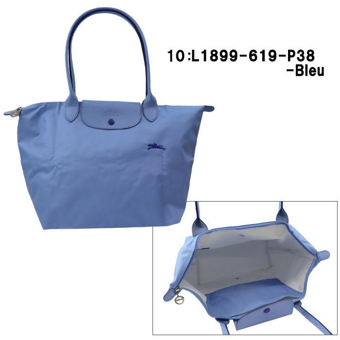 LONGCHAMP（ロンシャン） バッグ 1899 619 ル・プリアージュ クラブ LE