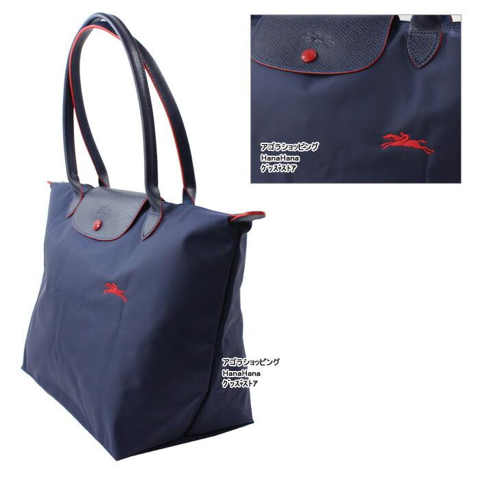 ロンシャン バッグ 1899 619 ル・プリアージュ クラブ LE PLIAGE CLUB トートバッグ L  LONGCHAMP  ショルダーバッグ ag-1547｜store-goods｜13