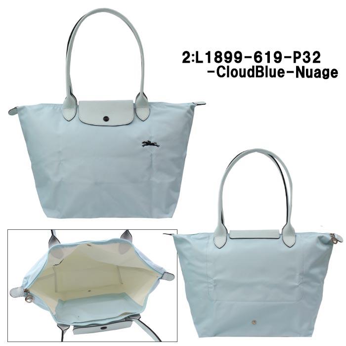 LONGCHAMP（ロンシャン） バッグ 1899 619 ル・プリアージュ クラブ LE