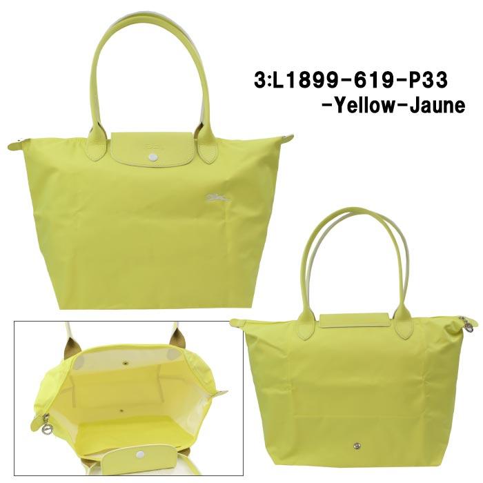 ロンシャン バッグ 1899 619 ル・プリアージュ クラブ LE PLIAGE CLUB トートバッグ L  LONGCHAMP  ショルダーバッグ ag-1547｜store-goods｜04