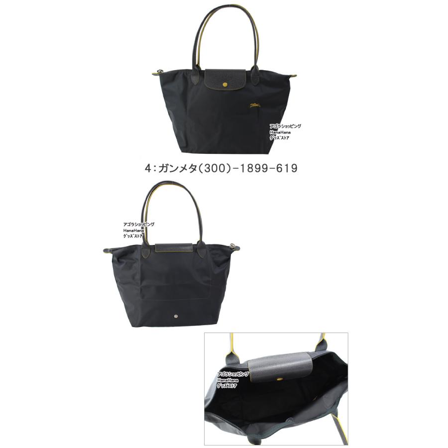 LONGCHAMP（ロンシャン） バッグ 1899 619 ル・プリアージュ クラブ LE