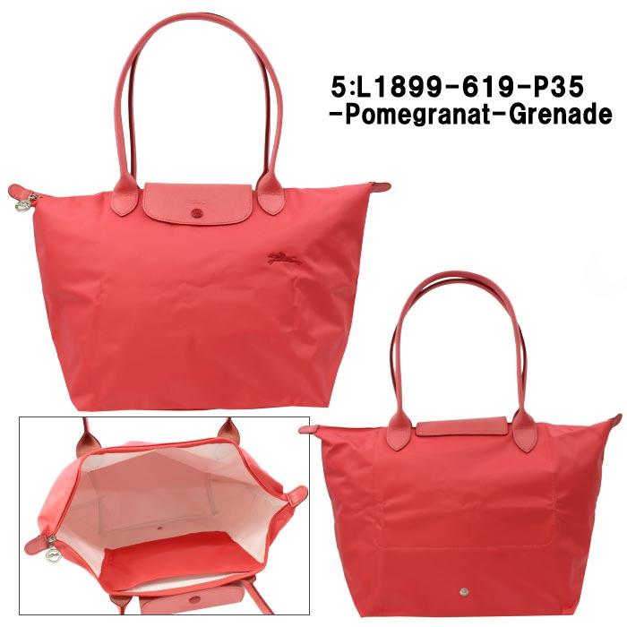 LONGCHAMP（ロンシャン） バッグ 1899 619 ル・プリアージュ クラブ LE