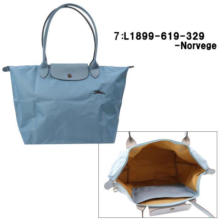 LONGCHAMP（ロンシャン） バッグ 1899 619 ル・プリアージュ クラブ LE