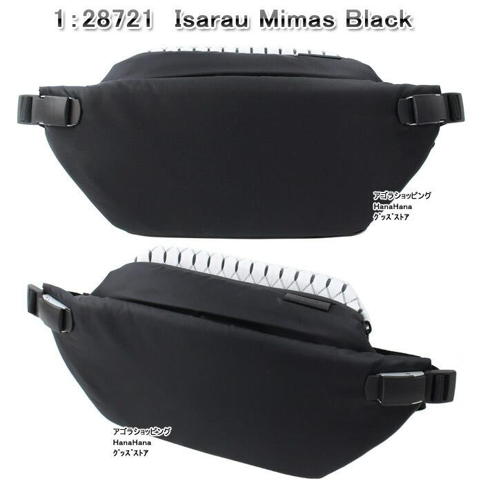 Cote&Ciel（コートエシエル） 【並行輸入品】コート・エ・シエル