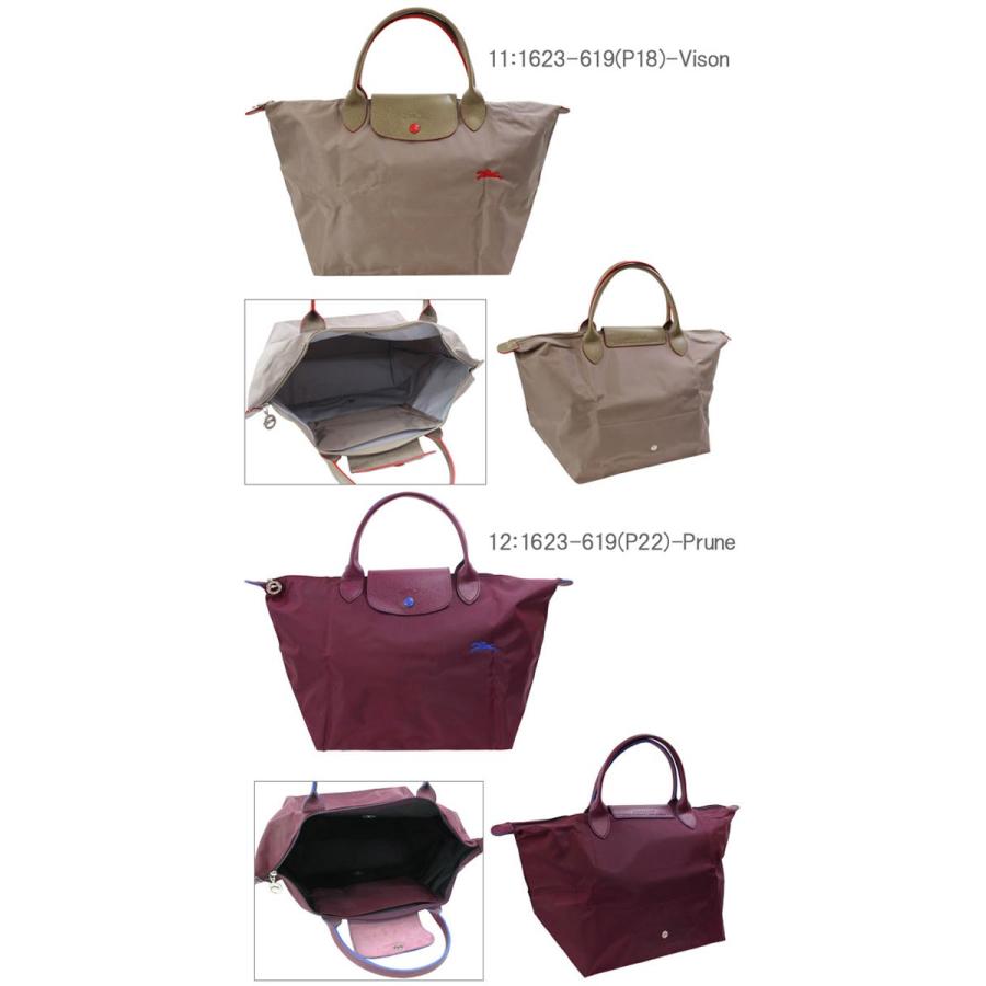 LONGCHAMP（ロンシャン） バッグ 1623 619 ル・プリアージュ クラブ