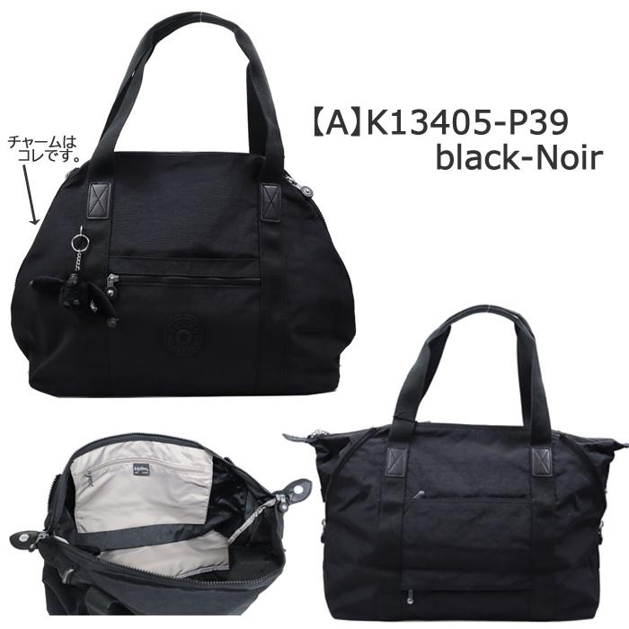 kipling（キプリング） 並行輸入品 バッグ K13405 Kipling バッグ