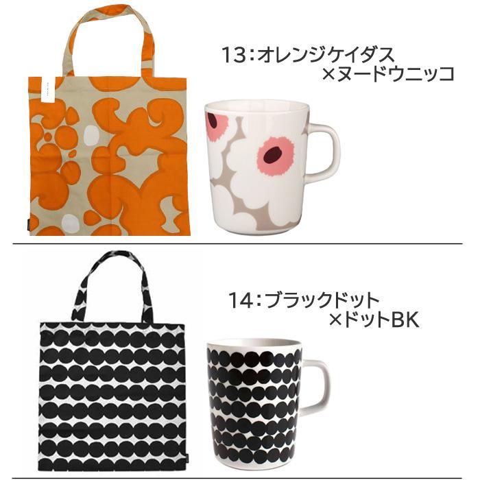マリメッコ 2点 ギフトセット marimekko コットンバッグ マグカップ エコバッグ コップ 母の日 結婚祝い 出産祝い 誕生日 プレゼント ag-1601_10