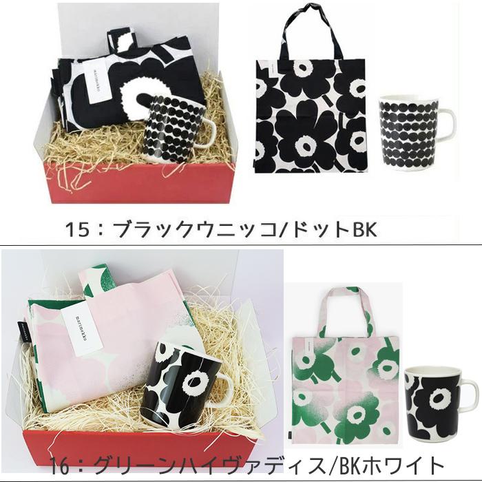 marimekko マリメッコ 2点 ギフトセット コットンバッグ