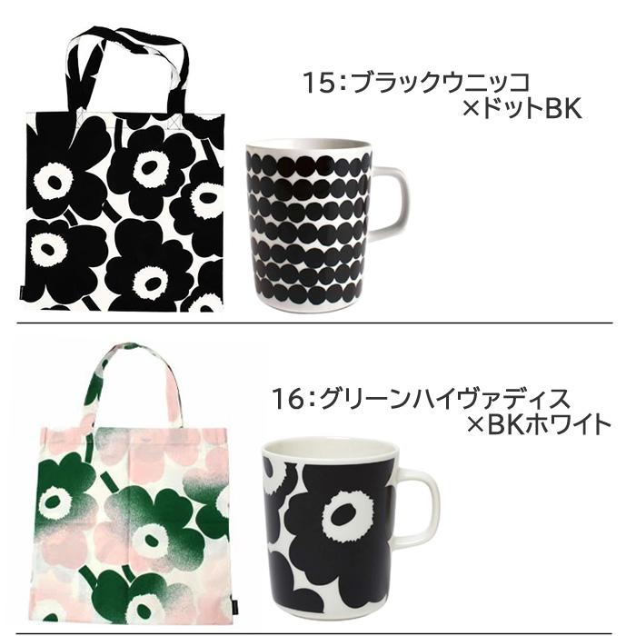 マリメッコ 2点 ギフトセット marimekko コットンバッグ マグカップ エコバッグ コップ 母の日 結婚祝い 出産祝い 誕生日 プレゼント ag-1601_11