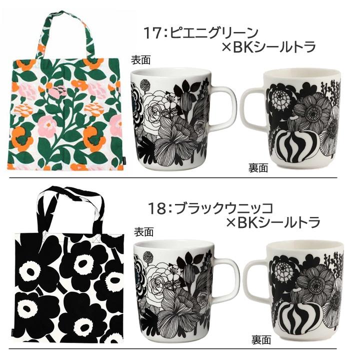marimekko（マリメッコ） 2点 ギフトセット コットンバッグ マグカップ