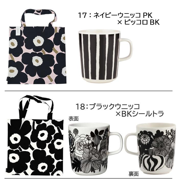marimekko（マリメッコ） 2点 ギフトセット コットンバッグ マグカップ