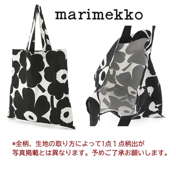 marimekko マリメッコ 2点 ギフトセット コットンバッグ marimekko マリメッコ 2点 ギフトセット コットンバッグ