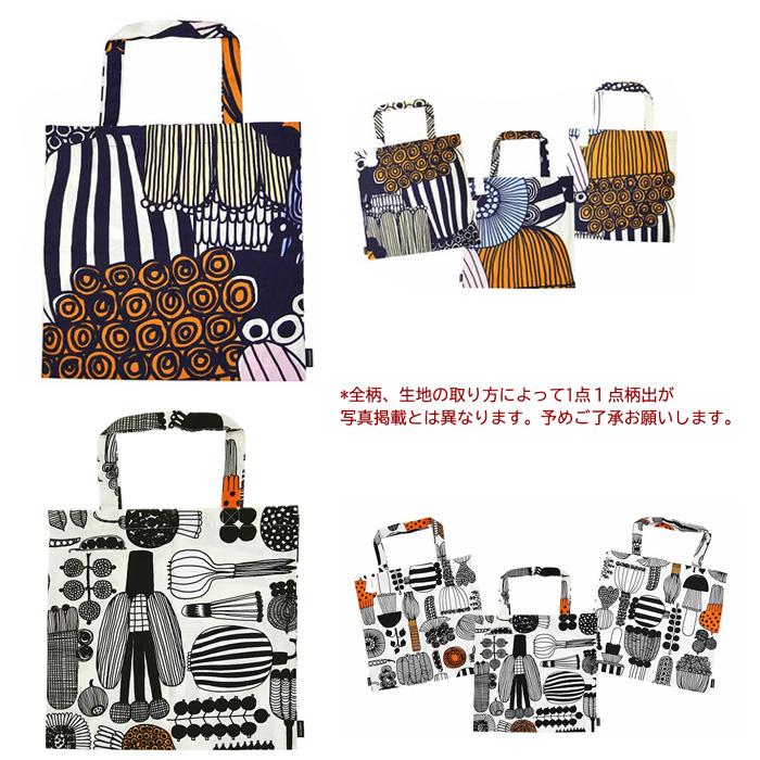 マリメッコ 2点 ギフトセット marimekko コットンバッグ マグカップ エコバッグ コップ 母の日 結婚祝い 出産祝い 誕生日 プレゼント ag-1601_15