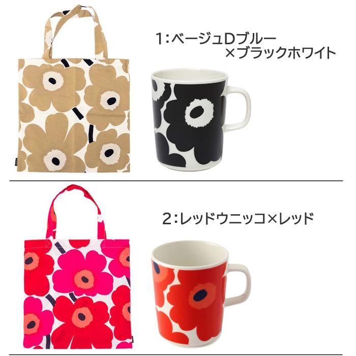 marimekko（マリメッコ） 2点 ギフトセット コットンバッグ マグカップ