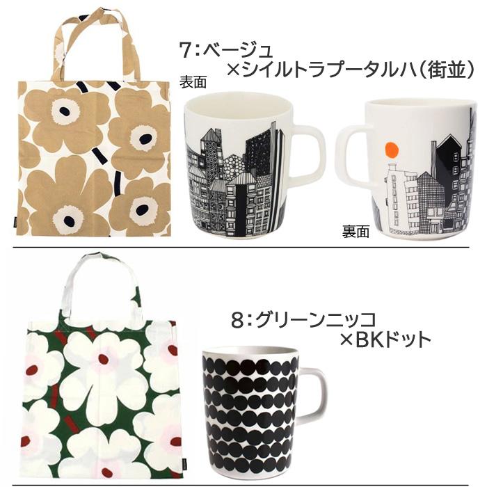 マリメッコエコバッグ/2点 marimekko（マリメッコ） 2点 ギフトセット コットンバッグ マグカップ