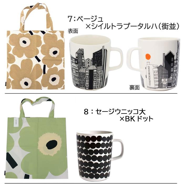 marimekko（マリメッコ） 2点 ギフトセット コットンバッグ マグカップ
