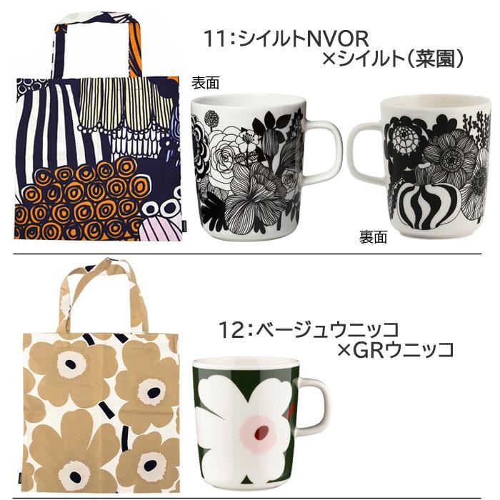 値下げしました。マリメッコ2点セット marimekko（マリメッコ） 2点 ギフトセット コットンバッグ マグカップ