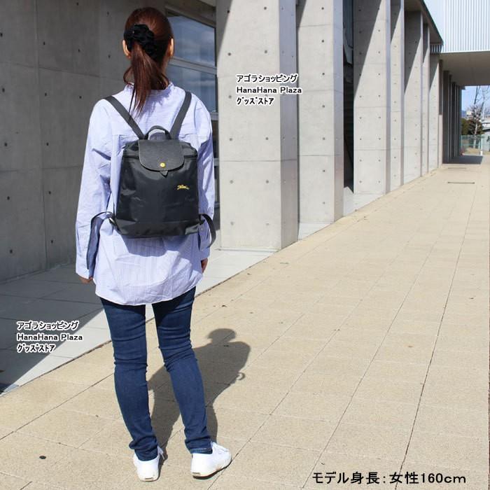 LONGCHAMP（ロンシャン） リュック 1699-619 Le Pliage Club ル・プリ