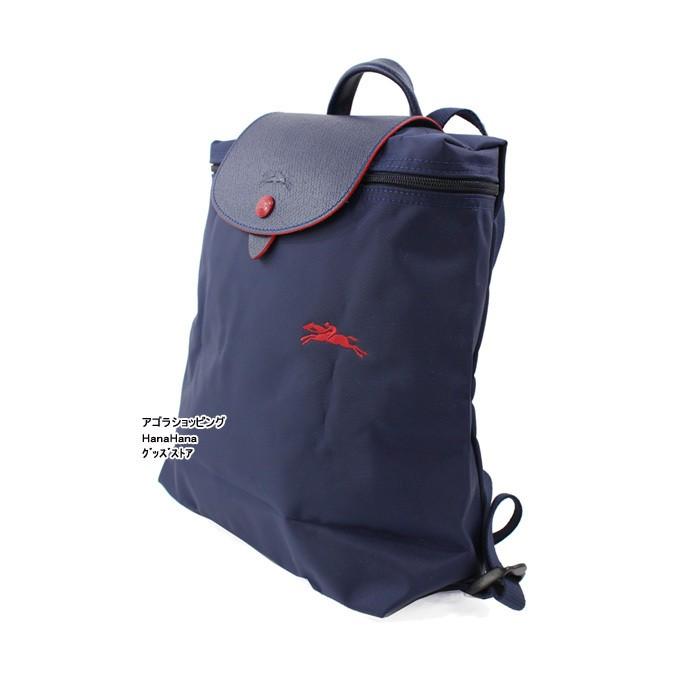 LONGCHAMP（ロンシャン） リュック 1699-619 Le Pliage Club ル・プリ