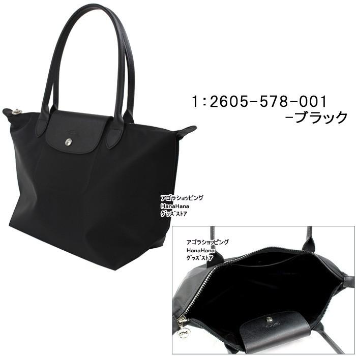 LONGCHAMP ロンシャン バッグ 2605 578 ル・プリアージュ ネオ LONGCHAMP ロンシャン バッグ 2605 578 ル・プリアージュ ネオ