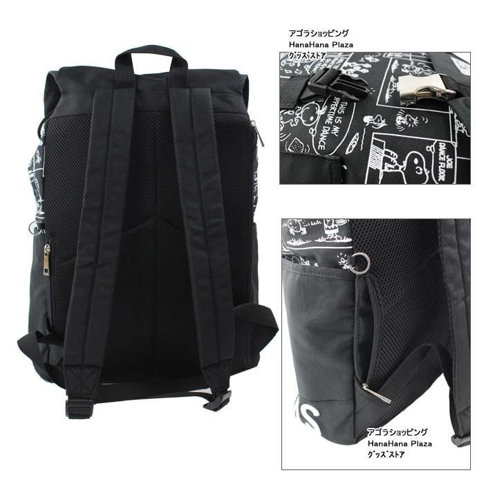 SNOOPY（スヌーピー） バッグ リュック SN14140 コミック柄ポリ