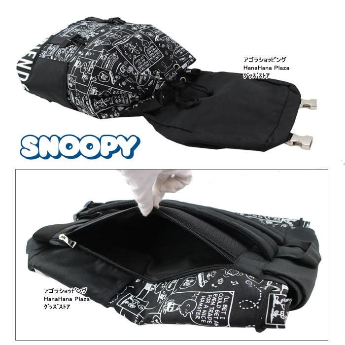 SNOOPY（スヌーピー） バッグ リュック SN14140 コミック柄ポリ