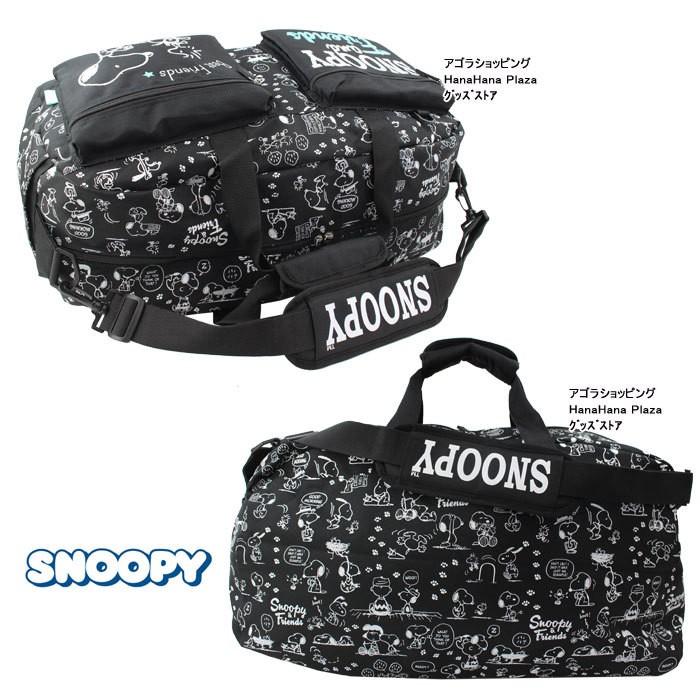 スヌーピーPORTER ビジネスバッグ SNOOPY（スヌーピー） バッグ ボストン SN89913 14263 4Pトラベル