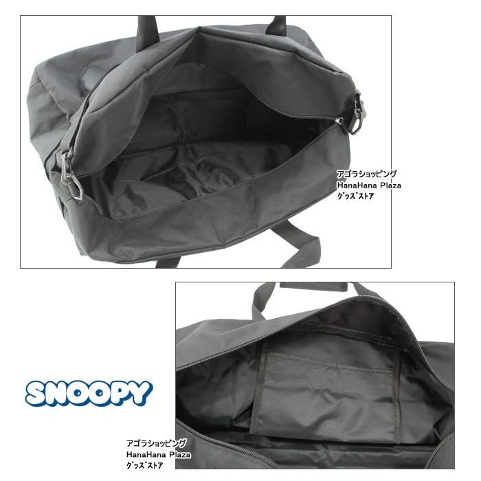 SNOOPY（スヌーピー） バッグ ボストン SN89913 14263 4Pトラベル
