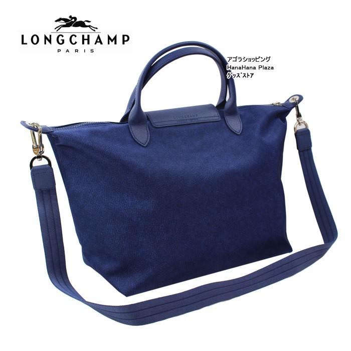LONGCHAMP（ロンシャン） バッグ 1515 690 087 Mサイズ ル プリ