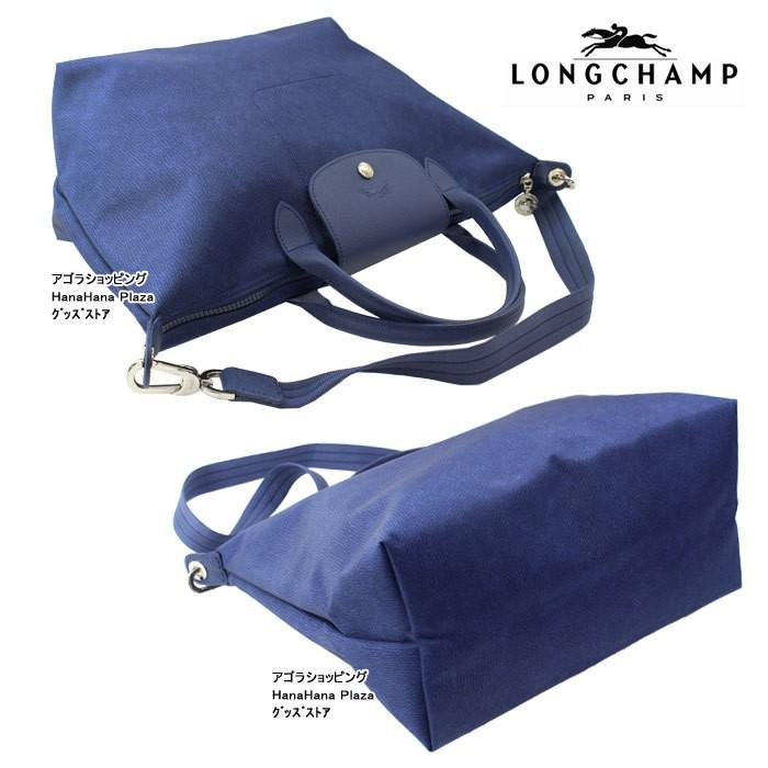 LONGCHAMP（ロンシャン） バッグ 1515 690 087 Mサイズ ル プリ