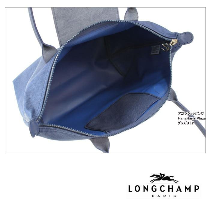 LONGCHAMP（ロンシャン） バッグ 2605 690 087 Sサイズ ル プリ