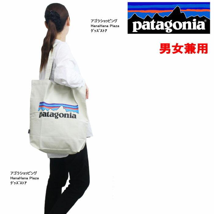 patagonia（パタゴニア） トート バッグ 59280 オーガニックコットン 