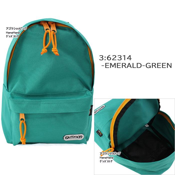 緑子 様 14点 まとめ商品 OUTDOOR PRODUCTS（アウトドアプロダクツ） アウトドア プロダクツ