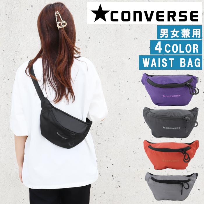 CONVERSE（コンバース） バッグ 14066900 光沢ナイロン ウエストバッグ