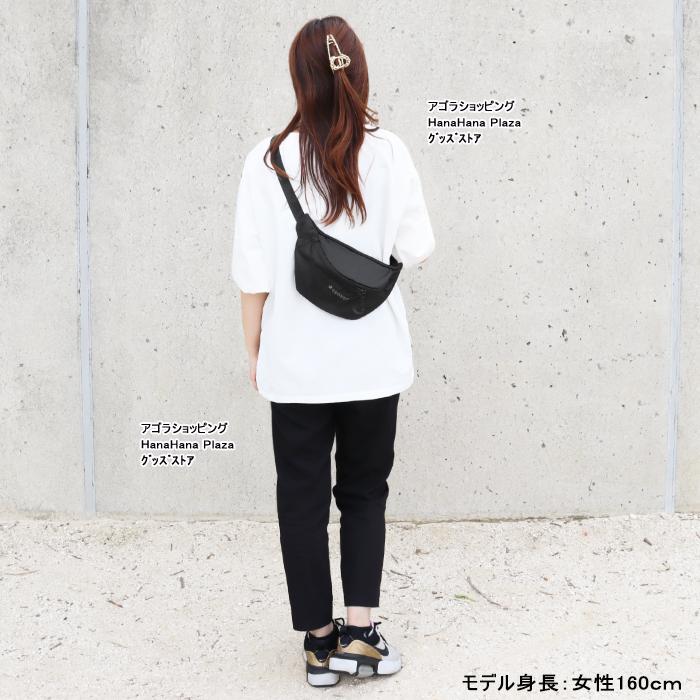 CONVERSE（コンバース） バッグ 14066900 光沢ナイロン ウエストバッグ