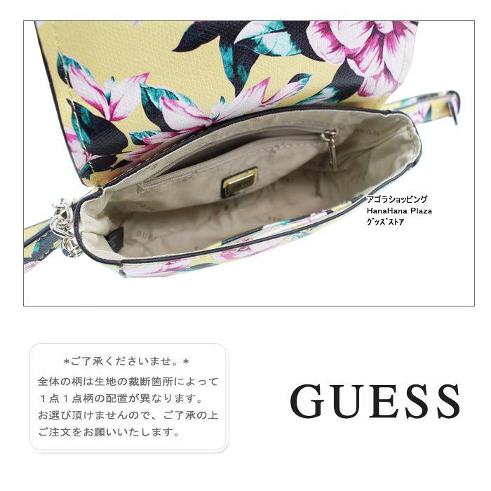 GUESS（ゲス） 並行輸入品 バッグ FG729880 LANDON MINI FLORAL MULTI