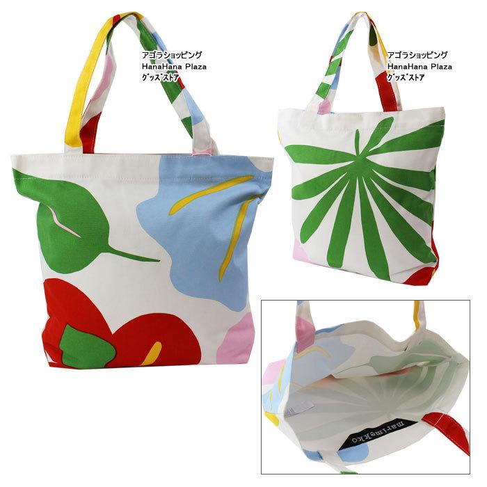 マリメッコmarimekko ノットコヴィーダッコ トートバック47313136 マリメッコmarimekko ノットコヴィーダッコ トートバック47313136