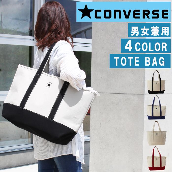 靴/バッグ CONVERSE ALL STAR ALL STAR コンバース バッグ 14473500 トートバッグ オールスター