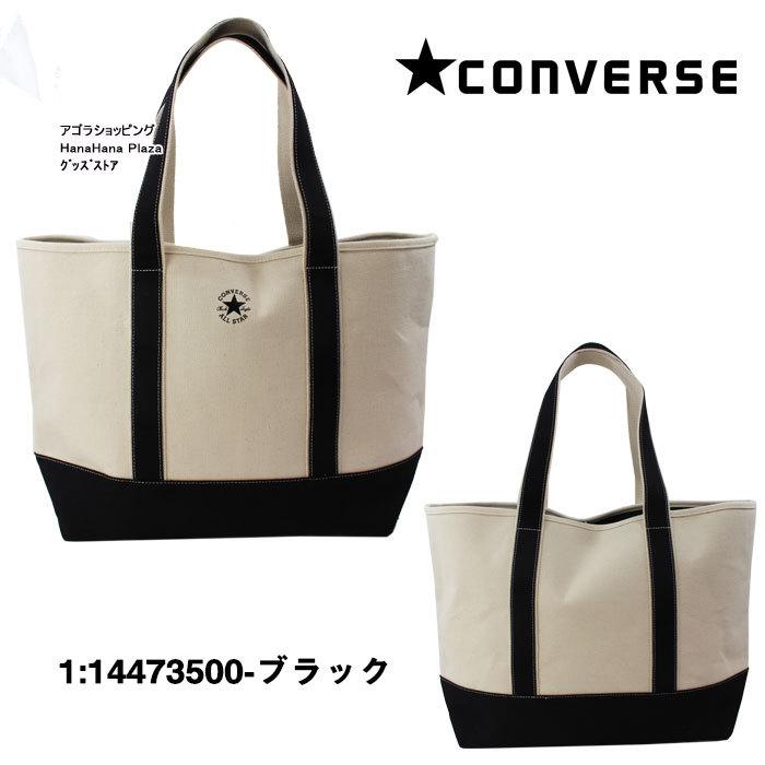 ALL STAR コンバース バッグ 14473500 トートバッグ オールスター