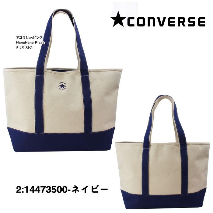 ALL STAR コンバース バッグ 14473500 トートバッグ オールスター