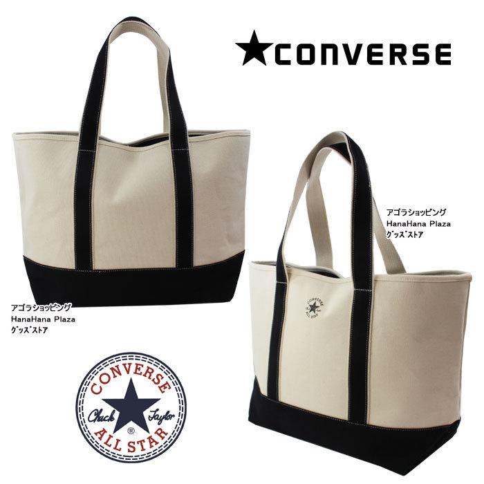 CONVERSE BRIEFING ALL STAR トートバッグ ALL STAR コンバース バッグ 14473500 トートバッグ オールスター