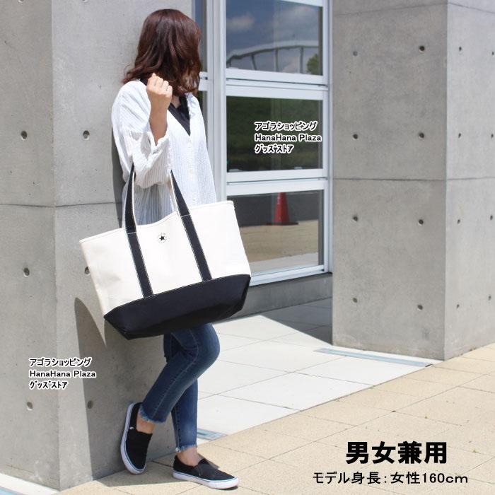 ALL STAR コンバース バッグ 14473500 トートバッグ オールスター