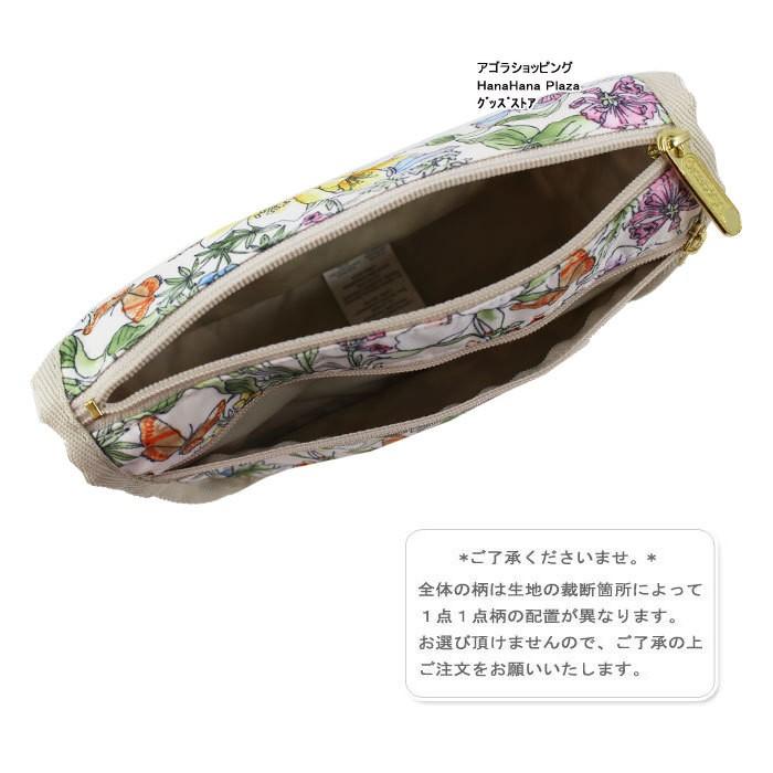 LeSportsac（レスポートサック） ポーチ 7315 F101 BOTANICALLY