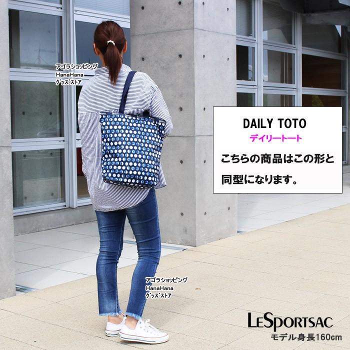 LeSportsac レスポートサック 2way トートバッグ LeSportsac レスポートサック 2way トートバッグ