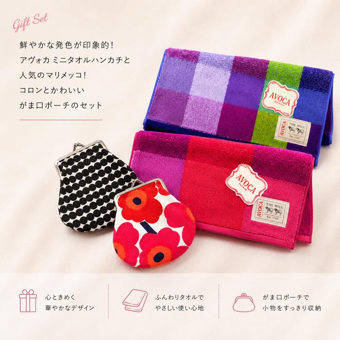marimekko（マリメッコ） ギフトセット 丸がま がま口 ポーチ アヴォカ
